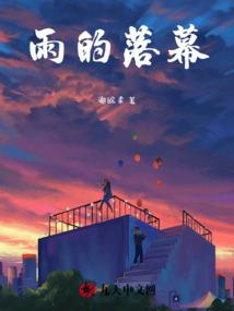 虫洞平层