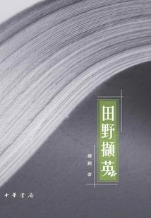 超凡医圣