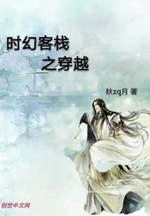 公正之印