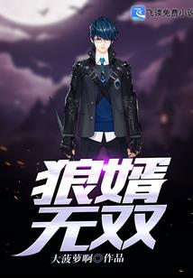 怦然心动之娇妻吻不够