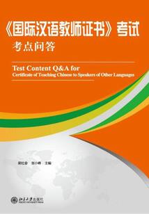 公主在凡间