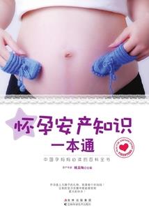 茅家弟子闯僵约