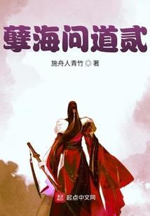哆啦A梦赘婿