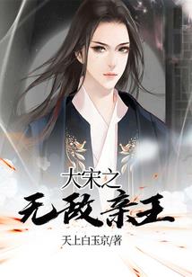 末世危机之武装系统