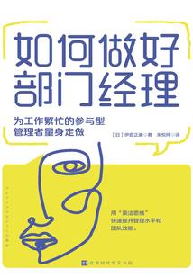 异世界素人