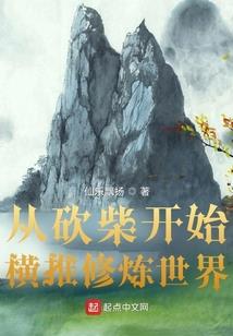 火影之穿越者联盟幻暗影叶