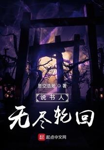 鹿过一个新世界
