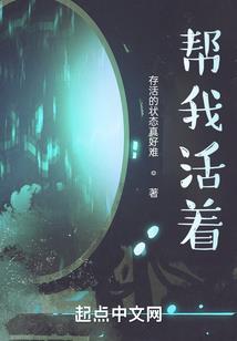 唯一家人角色