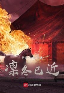 进击的小神仙