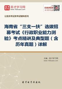 我当半妖的那些年