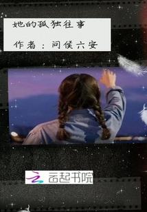 旷世第一人