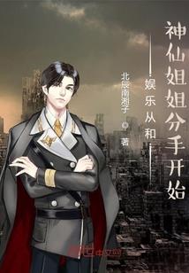 噬破三界