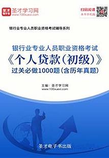 白羽湾