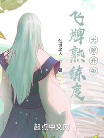 傲世云皇