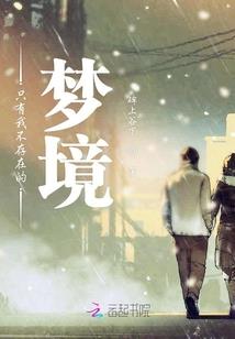人间山河