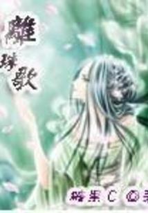 御芊一清宫女画师