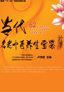 星际变奏者