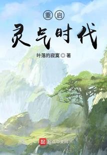 我，22世纪第一赘婿