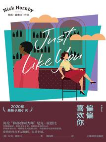 煜王的小萌妃