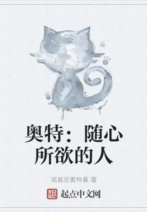 魔君大人的99纠缠