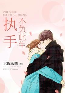 执笔画江湖