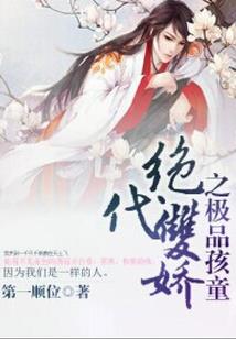 正经人家谁修仙