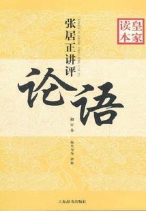 祥龙神符