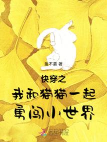 太古魔尊小保镖