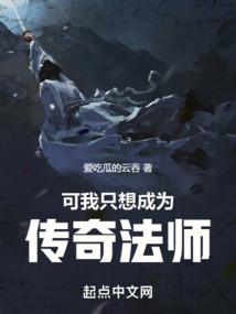 鬼心有情