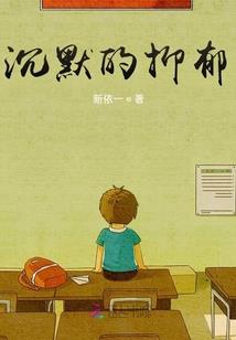 生域七地