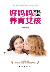 甜宠100分：亲亲老公，晚安！
