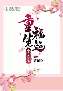 灭世鬼姬