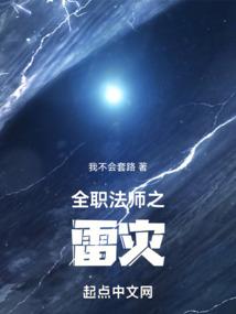 美女总裁遇上兵