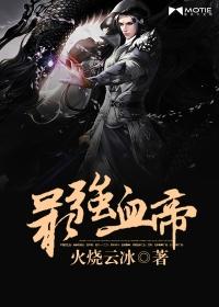 红颜绣