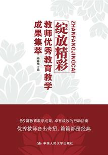 弈族