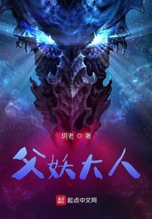 百鬼退避