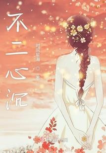 占星域
