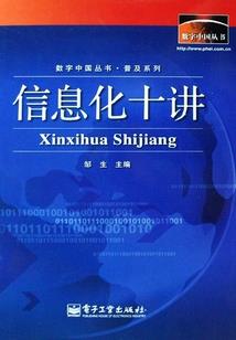 王座上的契约