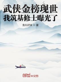 穿越次元去见你