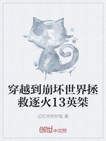 重生之平平淡淡的幸福
