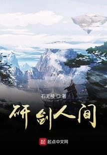 我在末日苟且偷生