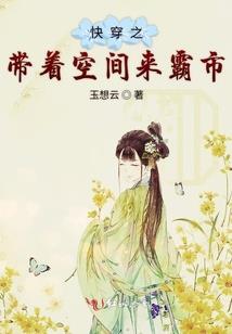 杀手弑仙录