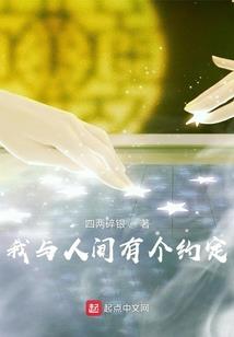 元气逆空