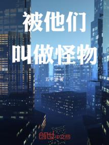 双重医魔
