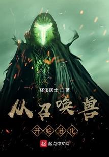 宿命的十重封印