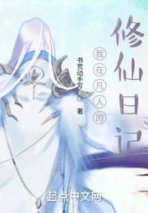 异世玄圣