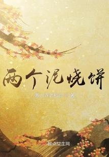 冰火世界