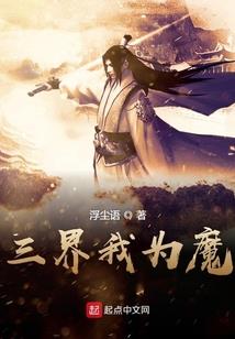 武震江山