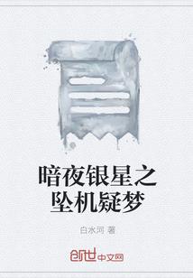 虐妃殇