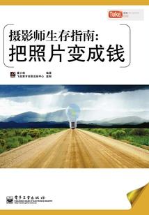 大小姐的爱情养成记